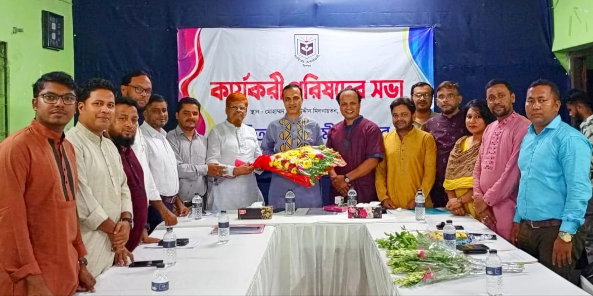 সাহিত্য একাডেমী, চাঁদপুর-এর সুনাম নতুন উদ্যমে দেশব্যাপী ছড়িয়ে পড়ুক ........জেলা প্রশাসক মোহাম্মদ মোহসীন উদ্দিন
