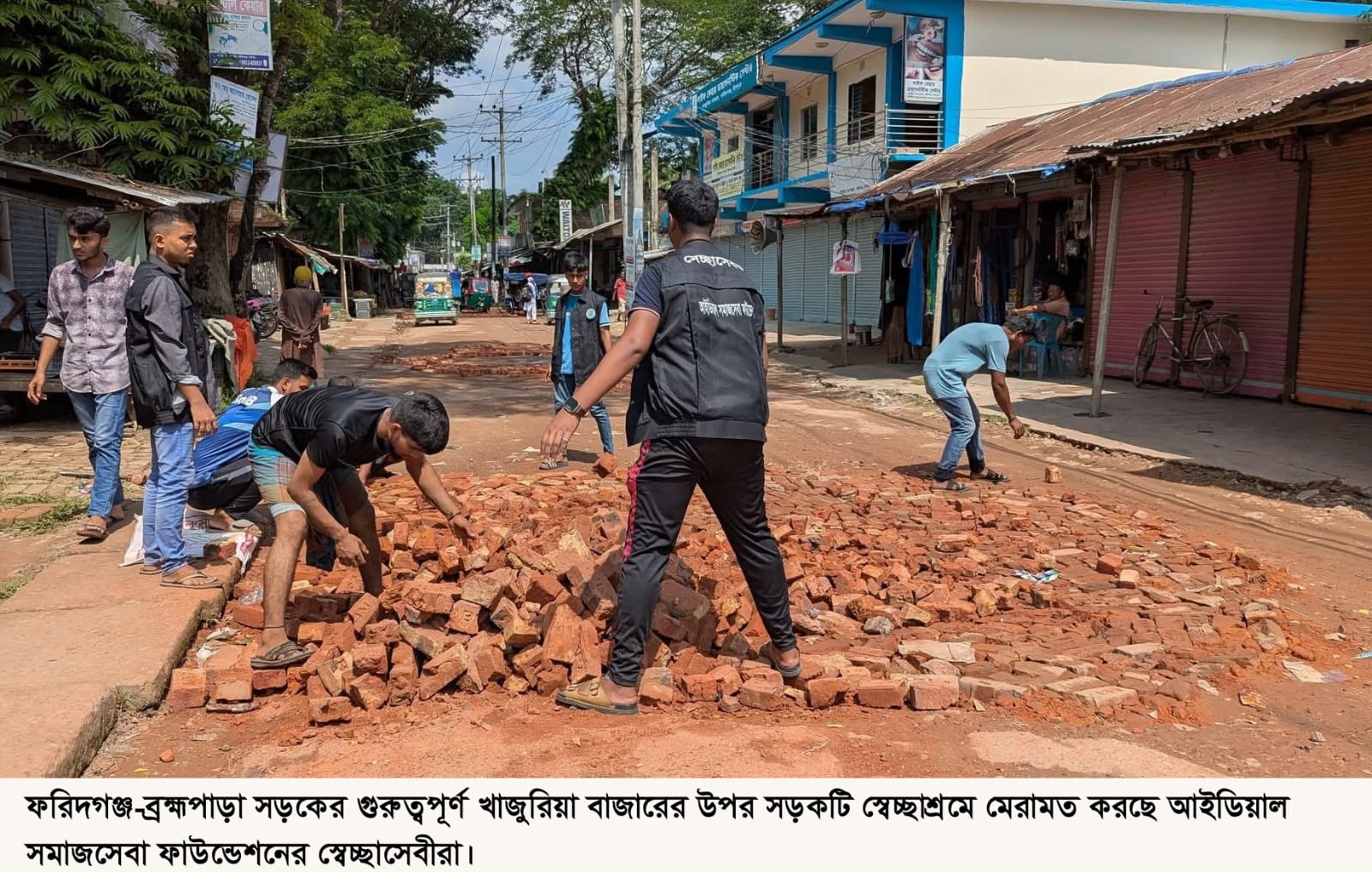 দুর্দশাগ্রস্ত খাজুরিয়া বাজার সড়ক সংস্কার করলো স্বেচ্ছাসেবীরা