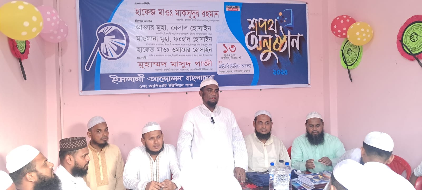 জুলাই অভ্যুত্থানকে ধারণ করে সবাইকে দায়িত্বশীল ভূমিকা পালন করতে হবে :মাওলানা মুহাম্মদ মাকসুদুর রহমান