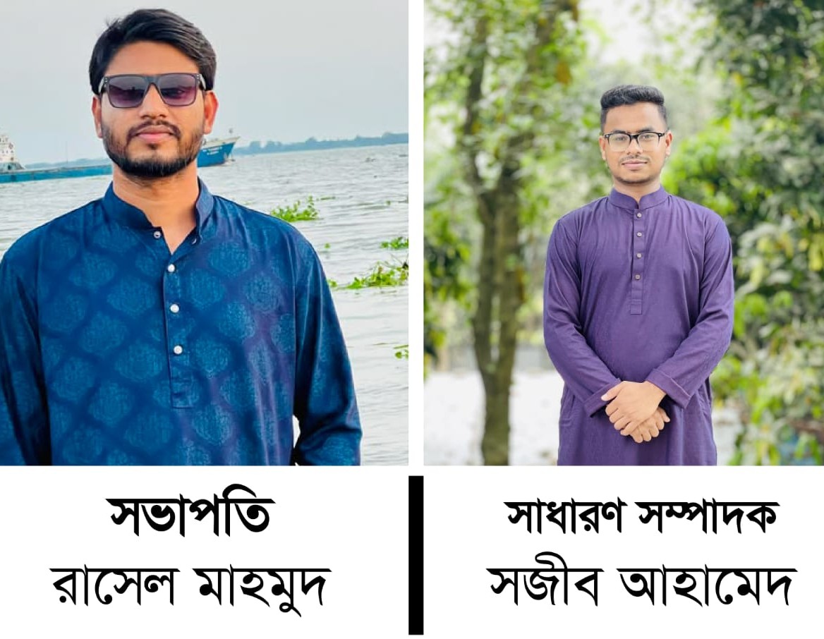 লোটাস-বাডের নির্বাহী কমিটি গঠন