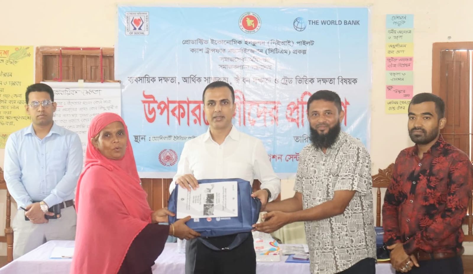 বিধবা ও প্রতিবন্ধী নারীদের ৫ দিনব্যাপী প্রশিক্ষণ কর্মসূচি