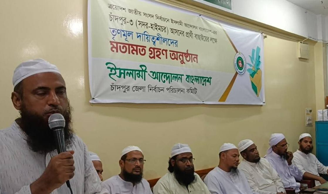 গণহত্যার বিচার ও সংস্কার ছাড়া কোনো নির্বাচন দেশবাসী বরদাশত করবে না ----মাওলানা আহমদ আবদুল কাইয়ূম