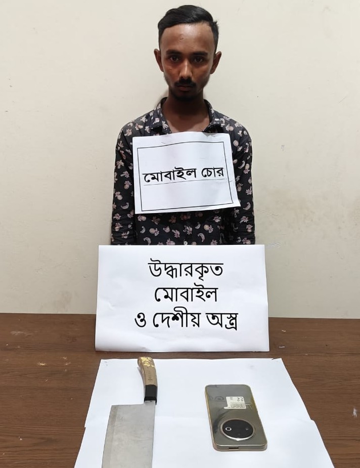 যৌথবাহিনীর অভিযানে মোবাইল চোর সিন্ডিকেট সদস্য আটক