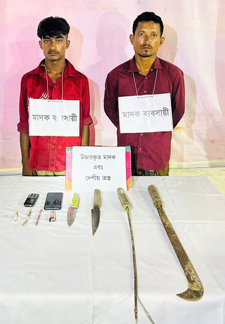 কচুয়ায় দু মাদক ব্যবসায়ী আটক