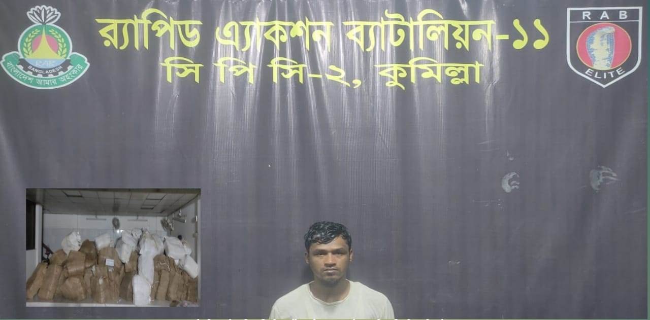 কুমিল্লায় র্যাবের বিশেষ অভিযানে বিপুল পরিমাণ ভারতীয় শাড়ি ও লেহেঙ্গাসহ চোরাকারবারি গ্রেফতার