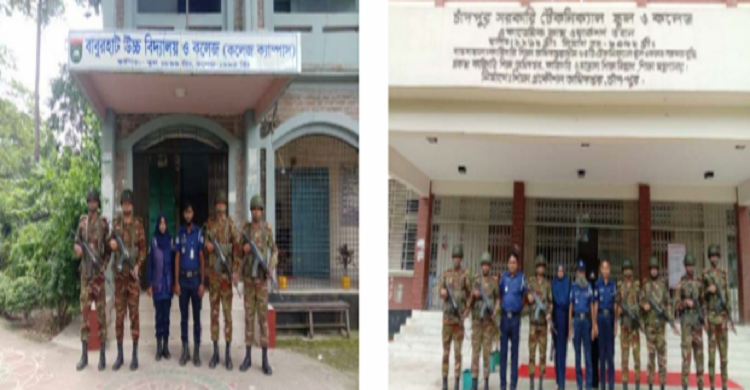 যৌথ বাহিনী কর্তৃক চাঁদপুর সদর ও মতলব উপজেলার এইচএসসি পরীক্ষা কেন্দ্রে সুষ্ঠু ও শান্তিপূর্ণ পরিবেশ নিশ্চিতকরণে অভিযান