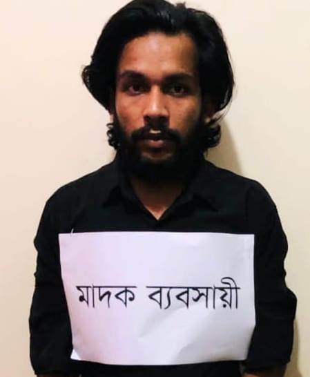 যৌথ বাহিনী কর্তৃক চাঁদপুর সদর উপজেলা হতে তালিকাভুক্ত মাদক ব্যবসায়ী আটক