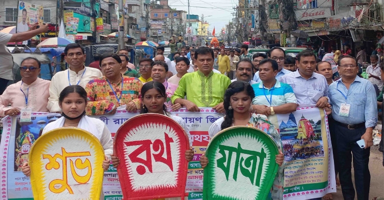 হাজীগঞ্জে শ্রীশ্রী রাজা লক্ষ্মী নারায়ণ জিউর আখড়ার আয়োজনে আগমনী রথযাত্রা