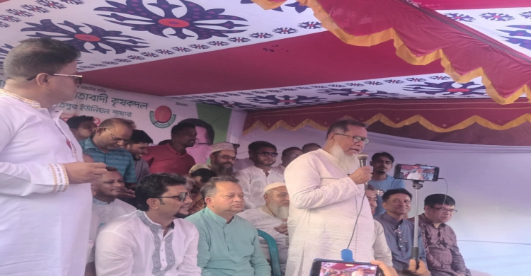 মতলব উত্তরে কৃষক দলের সভা