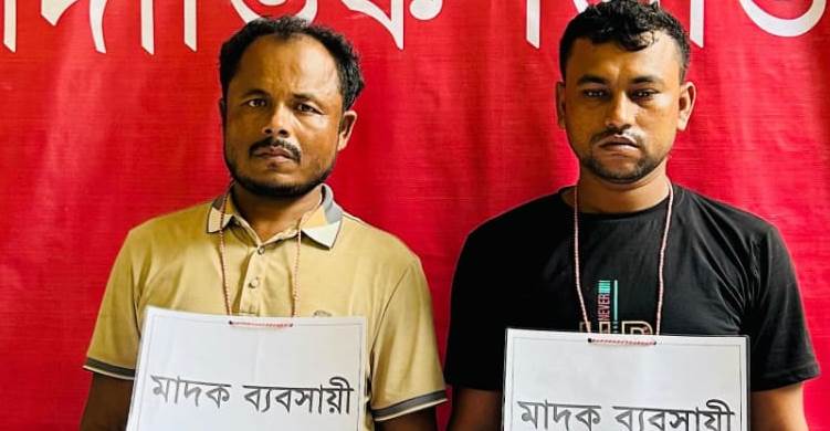 কচুয়ায় ৩ হাজার পিস ইয়াবাসহ দু মাদক ব্যবসায়ী গ্রেফতার