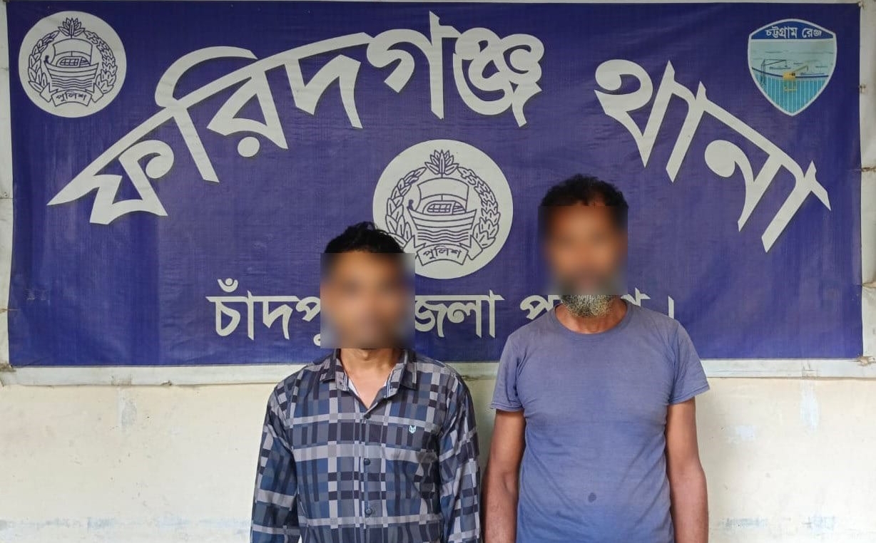 ফরিদগঞ্জ থানা পুলিশের পৃথক অভিযান