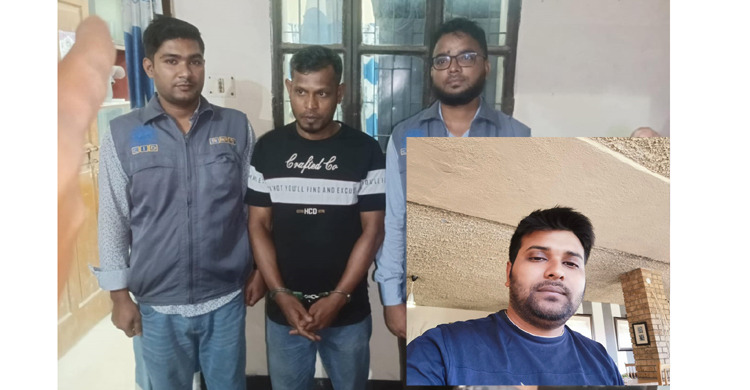 সাউথ আফ্রিকায় ফরিদগঞ্জের ইব্রাহিম হত্যা মামলার আসামী টুটুল গ্রেফতার