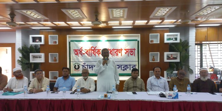 চাঁদপুর প্রেসক্লাবের অর্ধ-বার্ষিক সাধারণ সভা