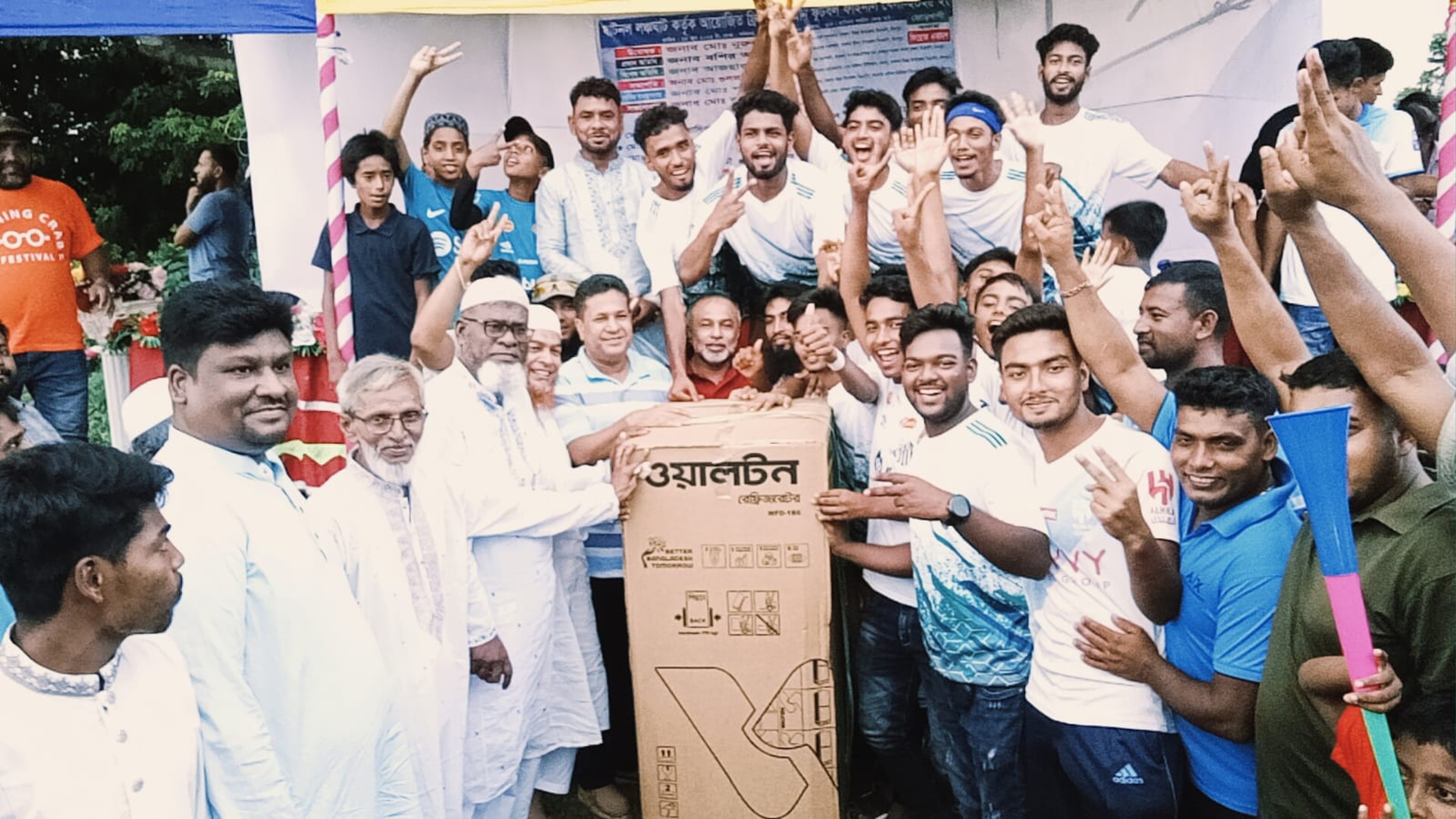 মতলব উত্তরে ফ্রিজ কাপ মিনি ফুটবলের ফাইনাল খেলা