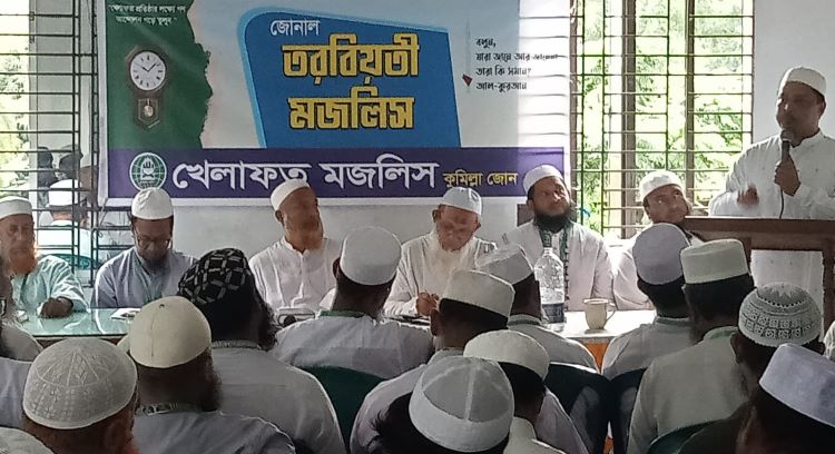 খেলাফত প্রতিষ্ঠা ও রাষ্ট্র সংস্কারে তরুণদের ভূমিকা অনেক গুরুত্বপূর্ণ