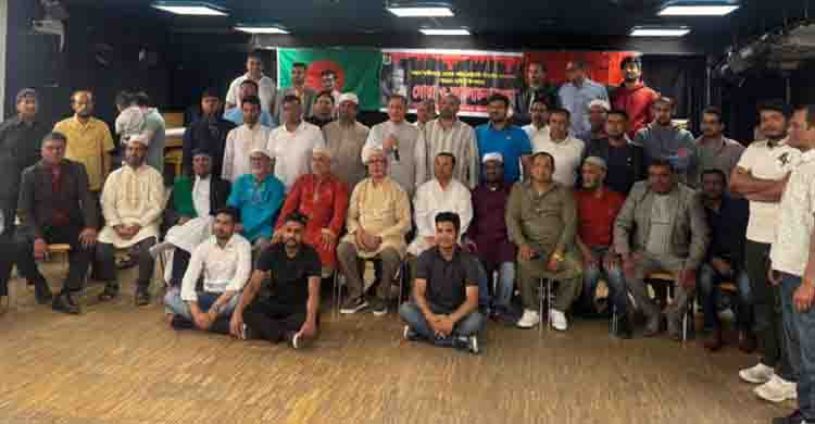জার্মানির মিউনিখে জিয়াউর রহমানের শাহাদাতবার্ষিকী পালন