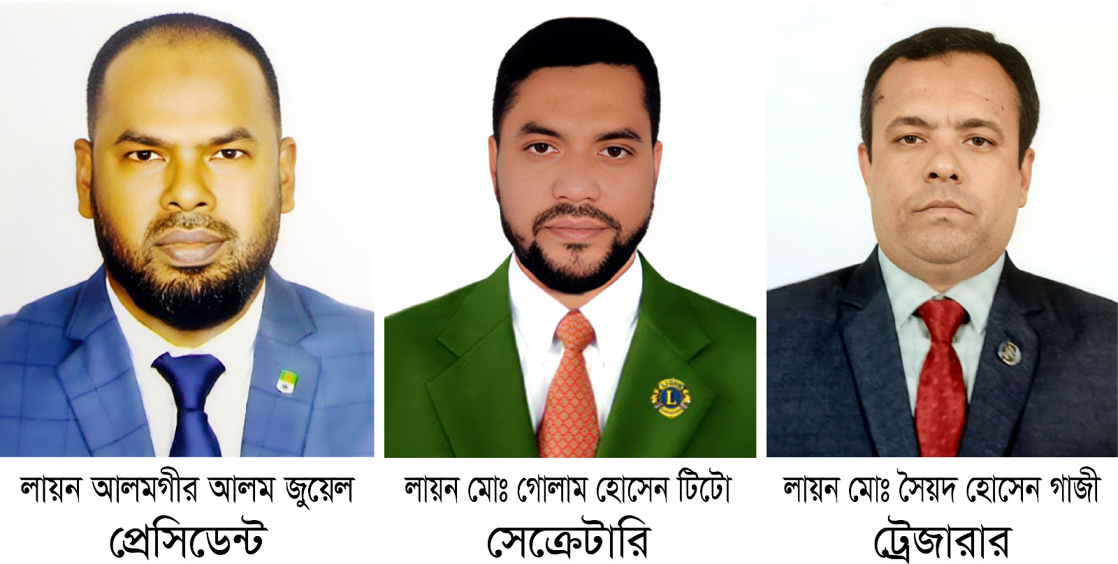 লায়ন্স ক্লাব অব চাঁদপুর রূপালীর নূতন নেতৃত্ব মনোনীত