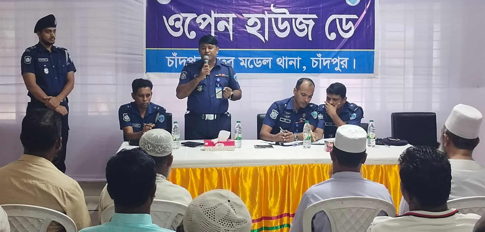 চাঁদপুর সদর মডেল থানায় ‘ওপেন হাউজ ডে’