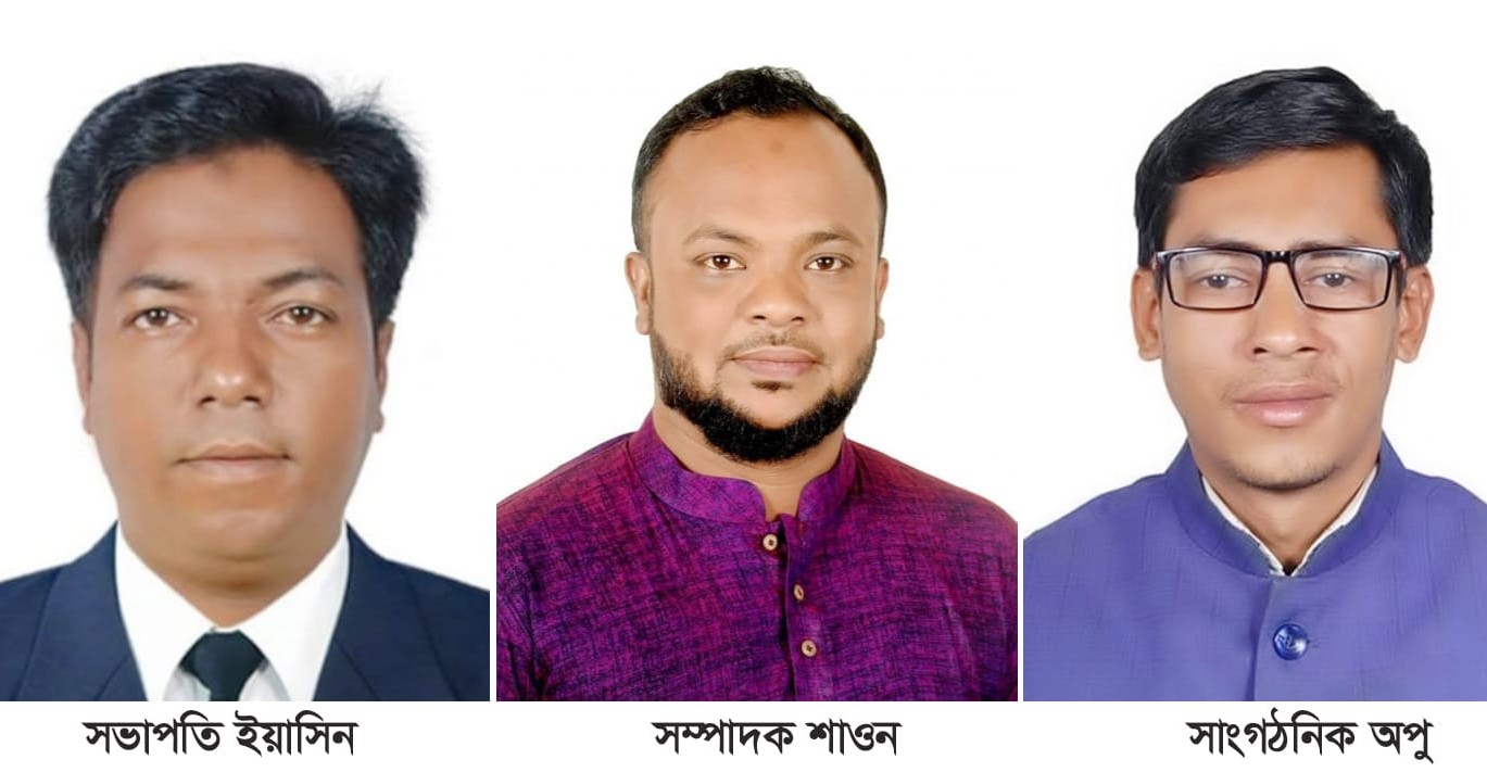 ফটো জার্নালিস্ট এসোসিয়েশন চাঁদপুর জেলা শাখার নির্বাচন সম্পন্ন