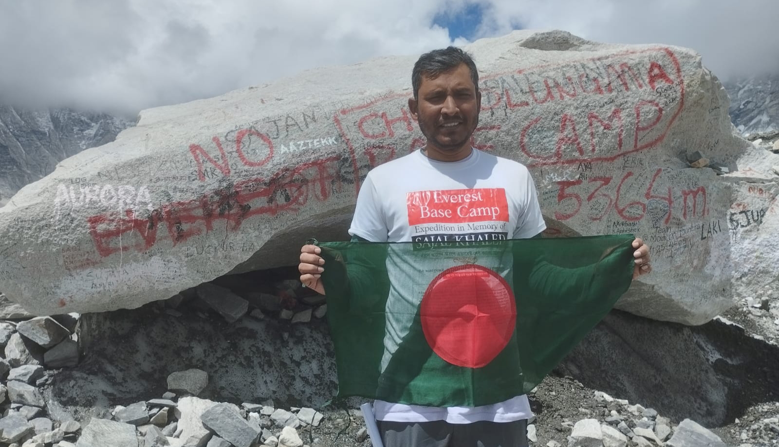 এভারেস্ট বেস ক্যাম্পে চাঁদপুরের আজিজ