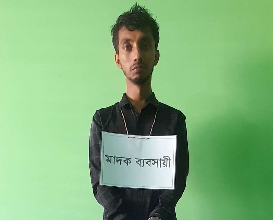 যৌথবাহিনীর অভিযানে মাদক ব্যবসায়ী গ্রেফতার