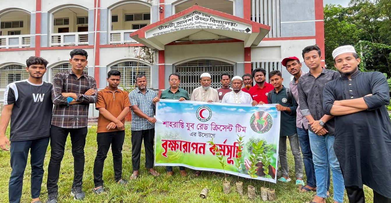 শাহরাস্তি উপজেলা যুব রেড ক্রিসেন্ট টিমের বৃক্ষরোপণ