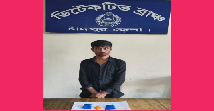 চাঁদপুর বাসস্ট্যান্ডে ৫০০ পিস ইয়াবাসহ এক মাদক ব্যবসায়ী গ্রেফতার