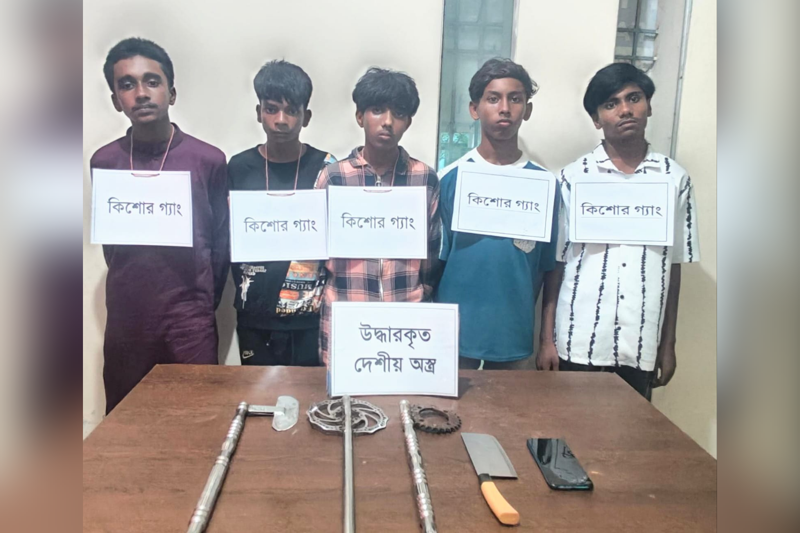 বাবুরহাট থেকে দেশীয় অস্ত্রসহ ৫ কিশোর গ্যাং সদস্য আটক