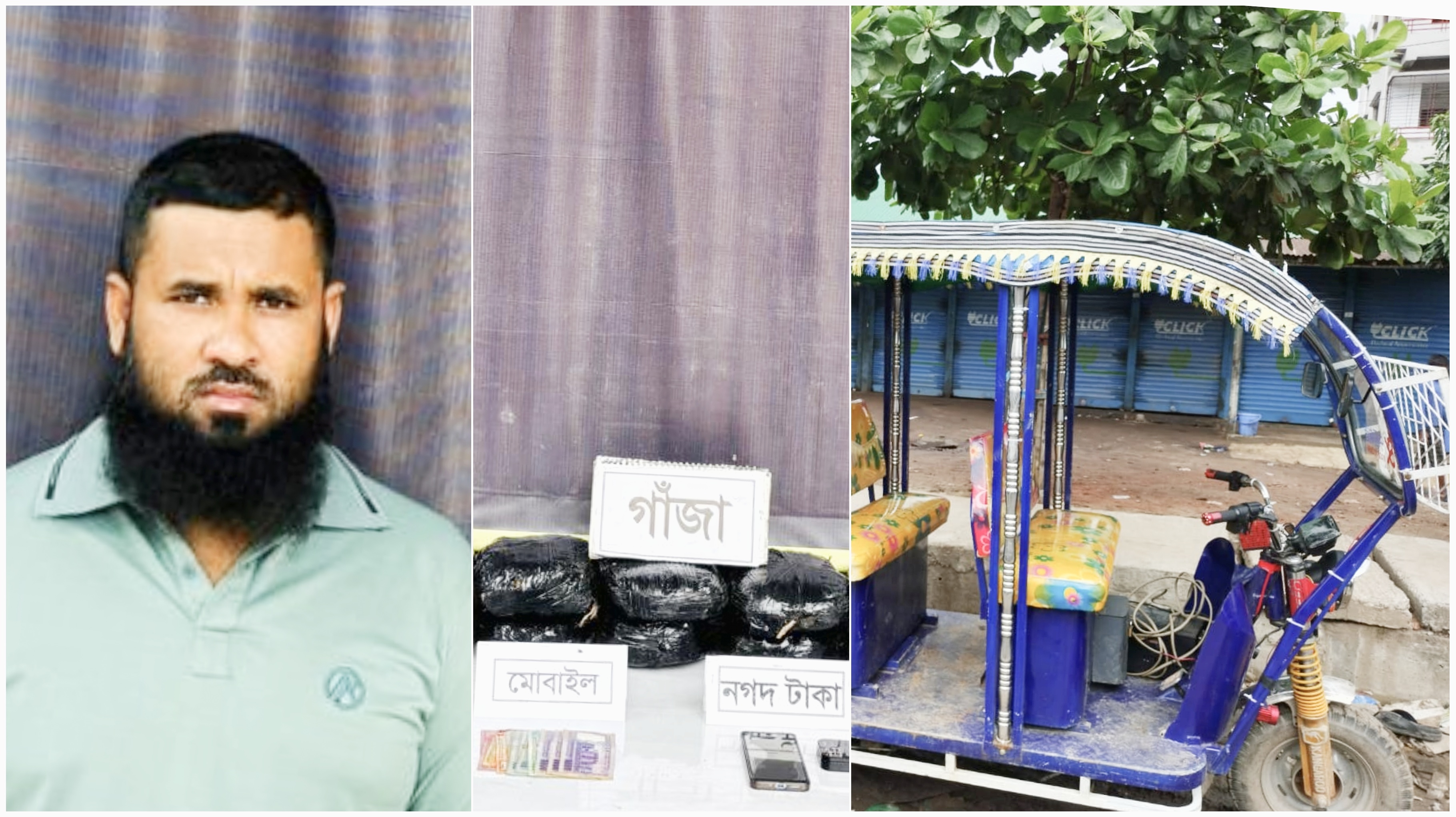র্যাবের অভিযানে ১০ কেজি গাঁজা সহ মাদক ব্যবসায়ী গ্রেফতার