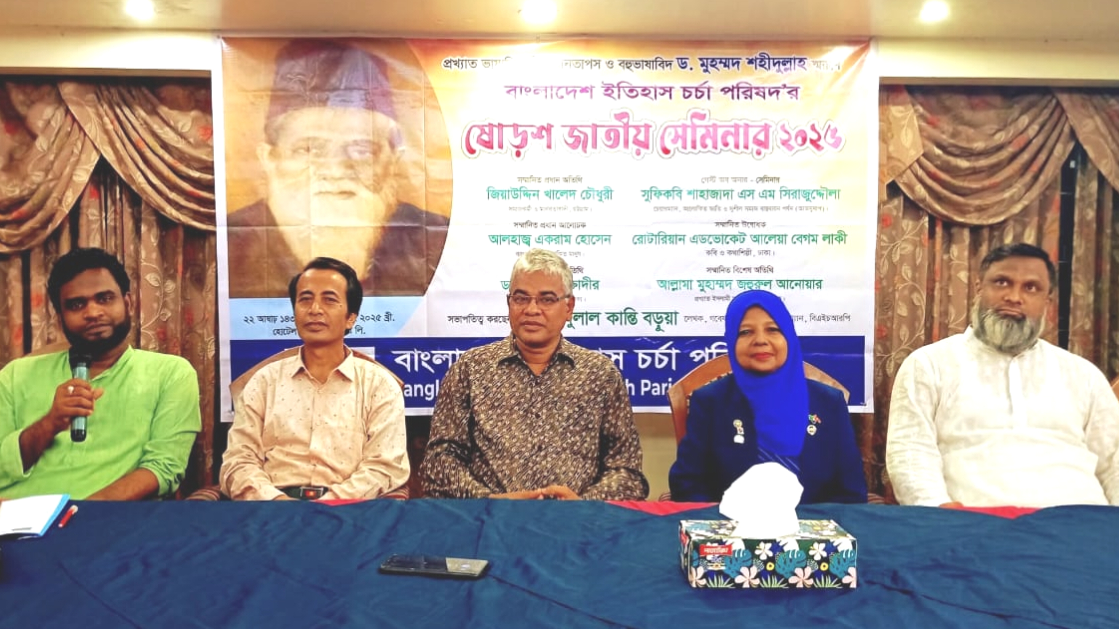 জ্ঞানতাপস ড. মুহম্মদ শহীদুল্লাহসহ বাঙালি দার্শনিকদের জীবনকর্ম জাতীয় পাঠ্যপুস্তকে অন্তর্ভুক্তির দাবি