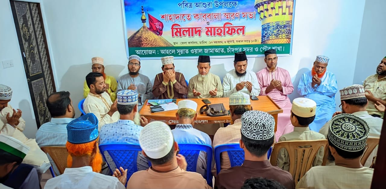 মাহে মহররম এবং রবিউল আউয়ালে মুমিন-মুনাফিক চেনা যায়