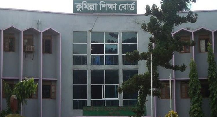কুমিল্লা বোর্ডের ১০ জুলাইয়ের এইচএসসি পরীক্ষা স্থগিত