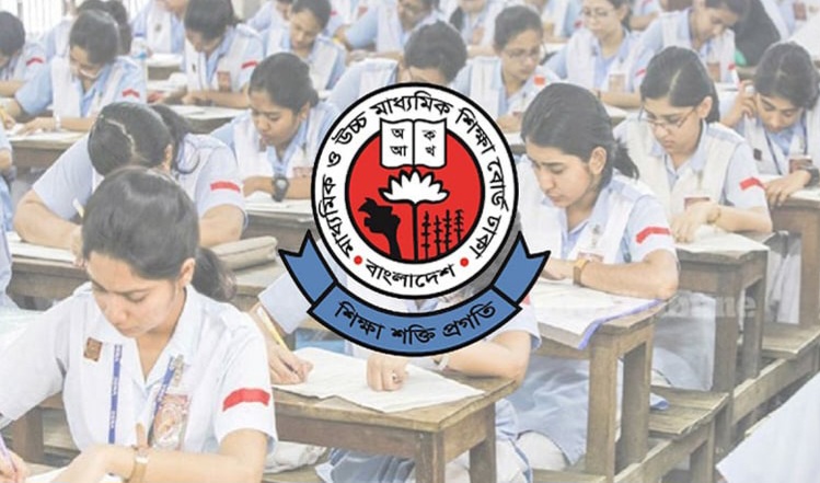 কচুয়ায় এসএসসি ও সমমানের পরীক্ষায় পাসের হার ৪৭%