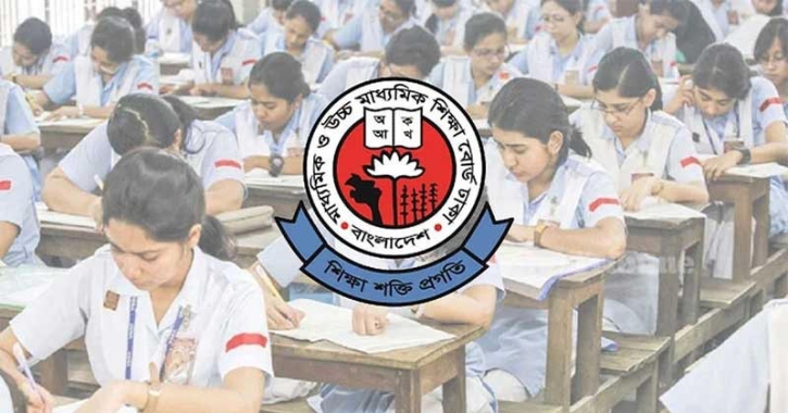 শাহরাস্তিতে এসএসসিতে পাসের হার ৫৮.৭৮।। জিপিএ-৫ পেয়েছে ১৩৩ জন