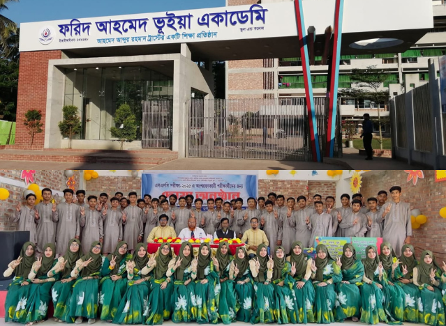 এসএসসিতে রামগঞ্জে শীর্ষে ফরিদ আহমেদ ভূঁইয়া একাডেমি