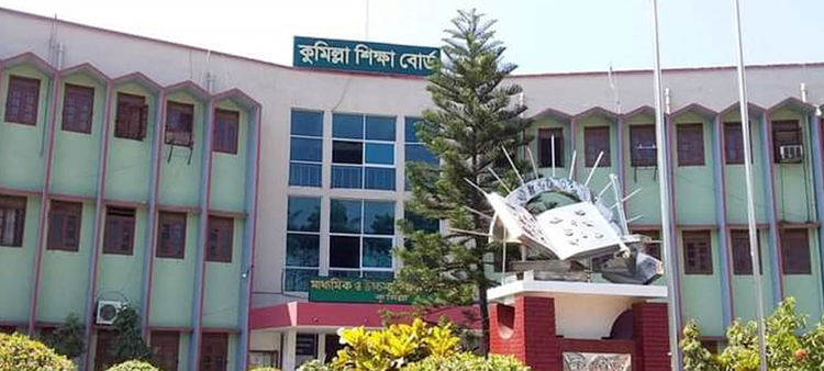 কুমিল্লা বোর্ডে শীর্ষে ব্রাহ্মণবাড়িয়া, পিছিয়ে চাঁদপুর