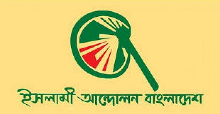 'বিএনপি নেতৃবৃন্দের ভাষা পতিত সরকারের দাম্ভিকতাকে স্মরণ করিয়ে দেয়'