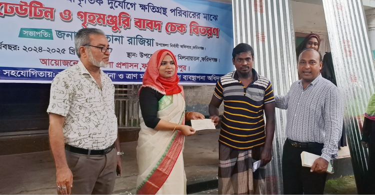 অগ্নিকাণ্ডে ক্ষতিগ্রস্ত ও অসহায়দের মাঝে ঢেউটিন বিতরণ