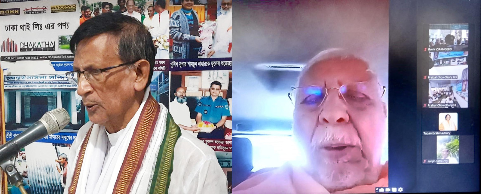 চাঁদপুর অযাচক আশ্রমের নবাগত অধ্যক্ষের দায়িত্ব গ্রহণ