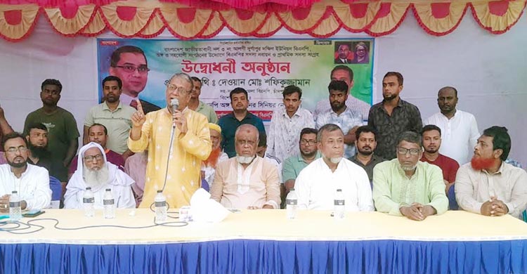 কুচক্রী মহল অপরাধ করে বিএনপির ওপর চাপিয়ে দেয়ার চেষ্টা করছে