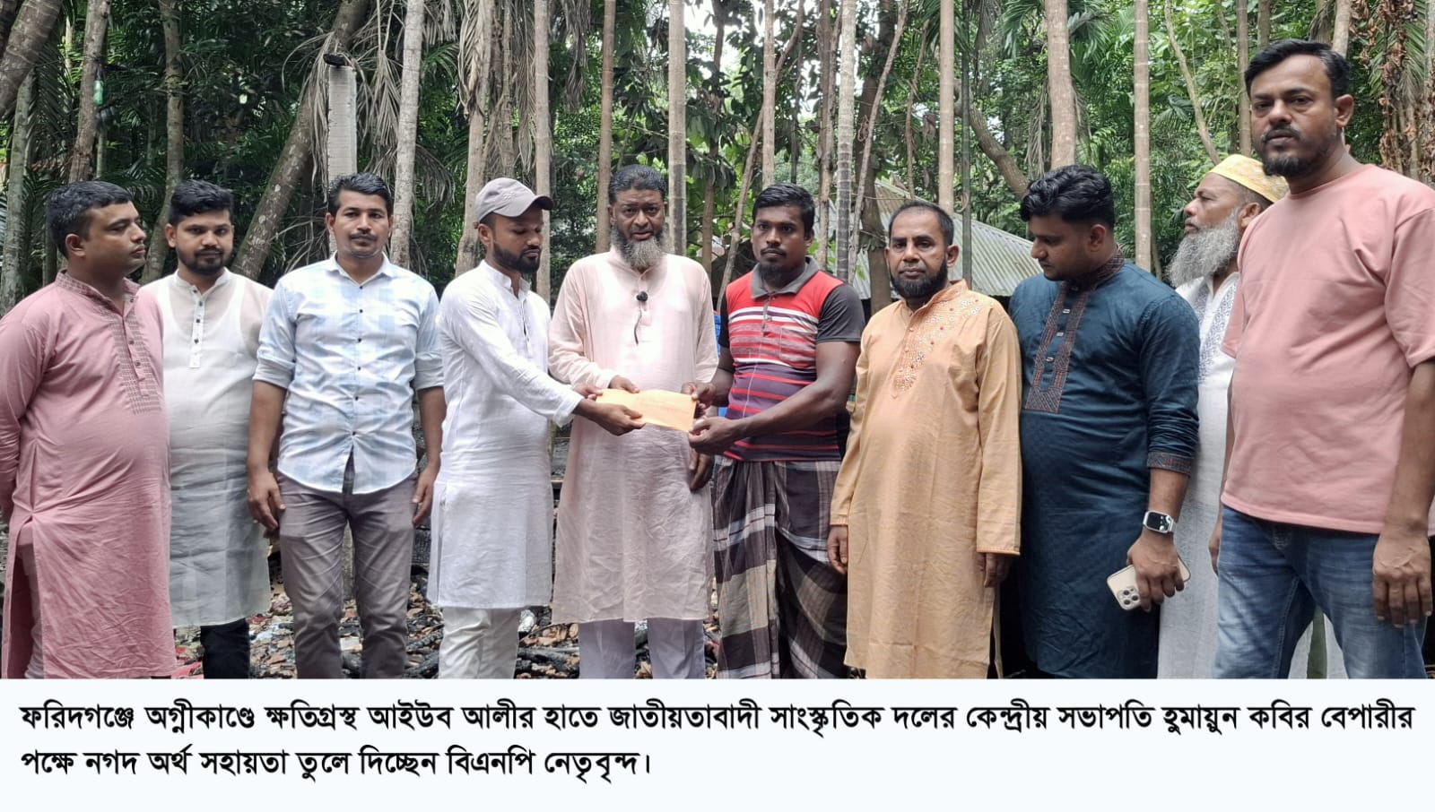 ফরিদগঞ্জে অগ্নিকাণ্ডে ক্ষতিগ্রস্তের পাশে দাঁড়ালেন হুমায়ুন কবির বেপারী