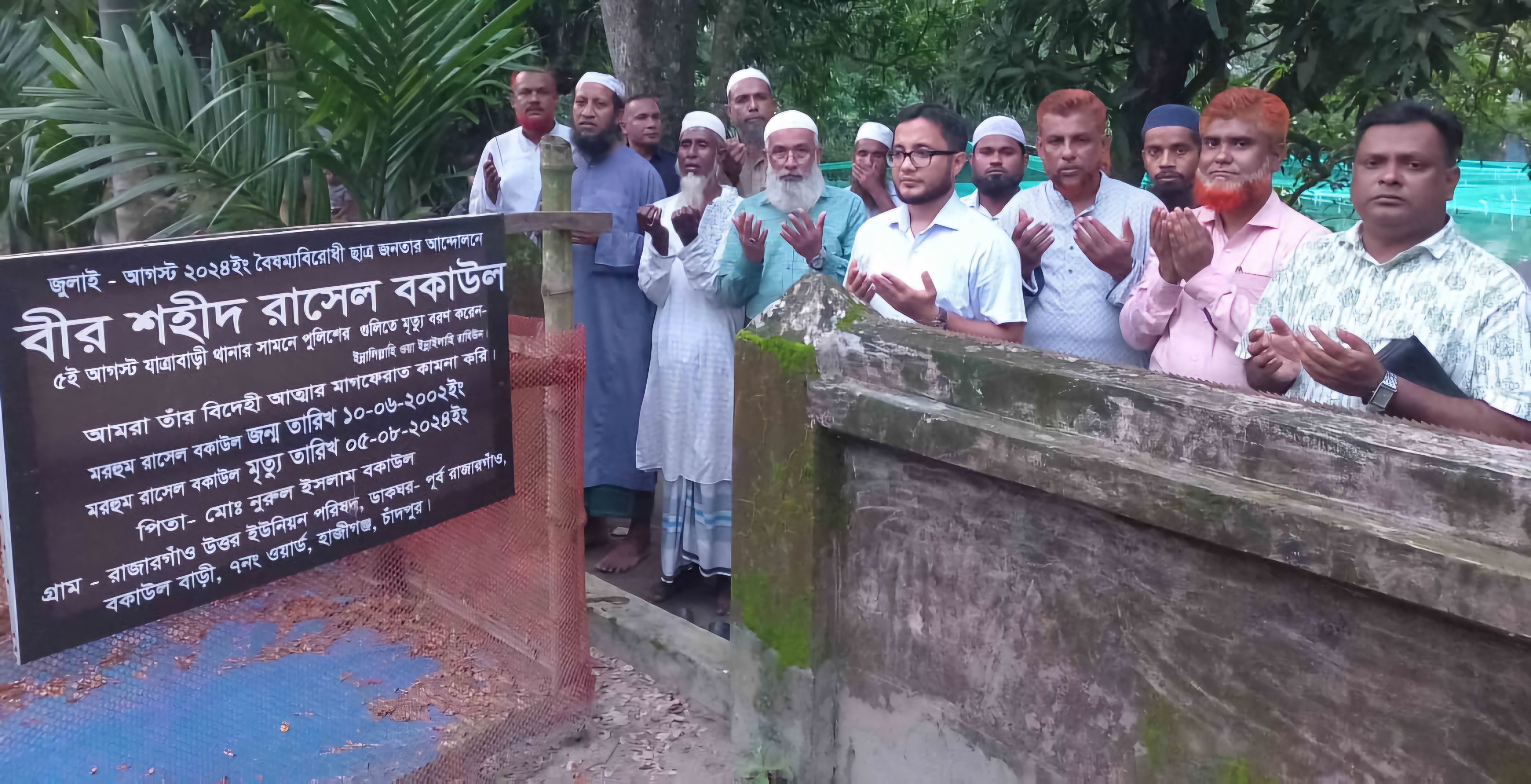 হাজীগঞ্জে জুলাই-আগস্টের শহীদদের কবর জিয়ারত ও বৃক্ষরোপণ করলেন ইউএনও