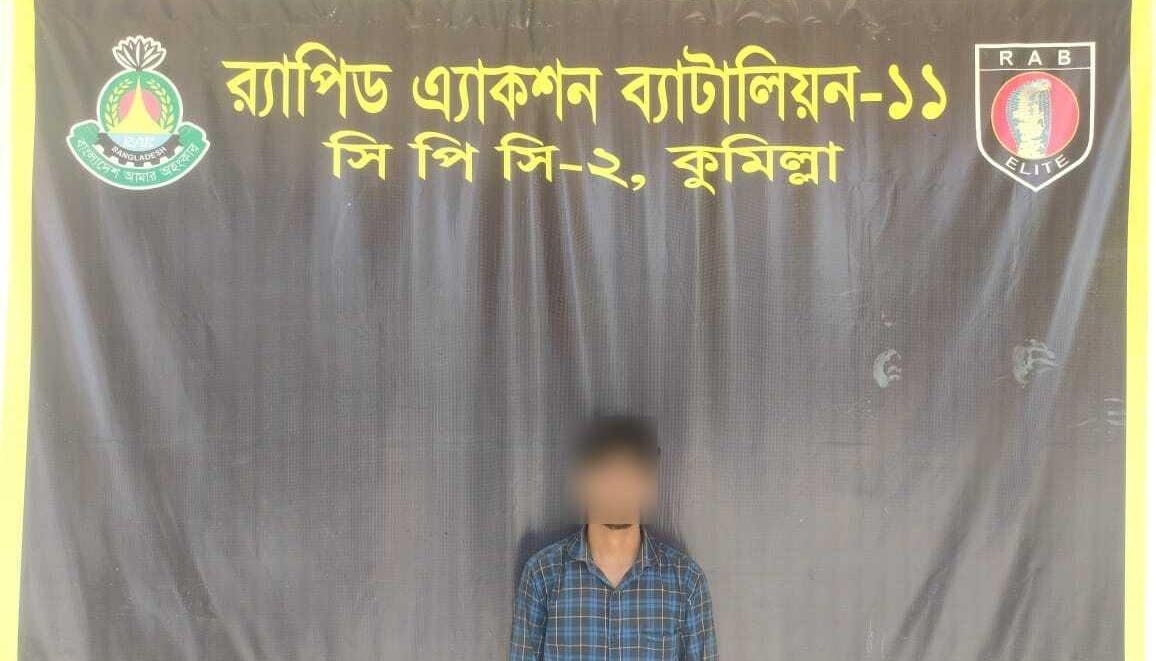 র্যাবের অভিযানে ২৭ কেজি গাঁজাসহ মাদক ব্যবসায়ী আটক