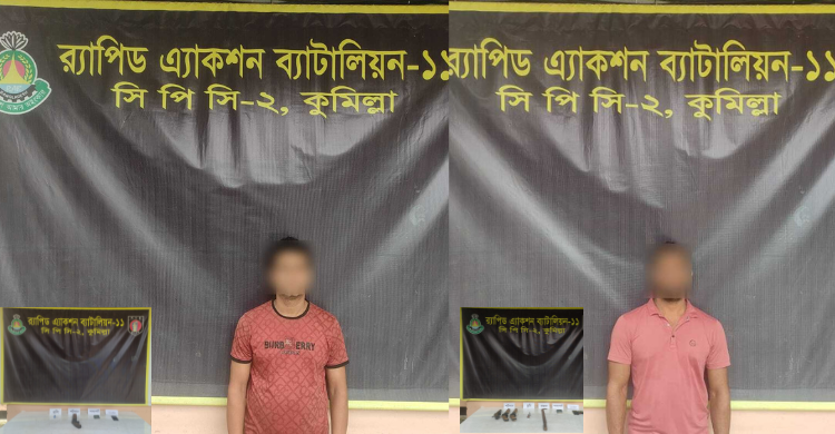 ৪ টি শটগান, ১ রাউন্ড গুলি ও দেশীয় অস্ত্রসহ ২ জন গ্রেফতার