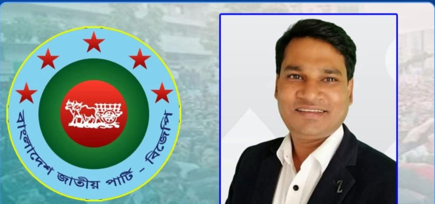 চাঁদপুর-৩ আসনে আন্দালিব রহমান পার্থের দল বিজেপি'র এমপি প্রার্থী উপাধ্যক্ষ নূরুজ্জামান হীরা