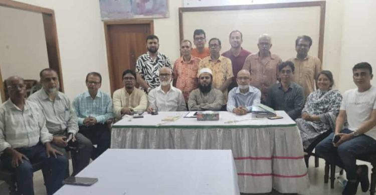মৌলভীবাজার পাবলিক লাইব্রেরির পরিচালনা পর্ষদের সভা