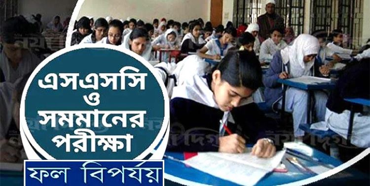 ফরিদগঞ্জে এসএসসির ফল বিপর্যয় রোধে নেওয়া হচ্ছে নানা উদ্যোগ