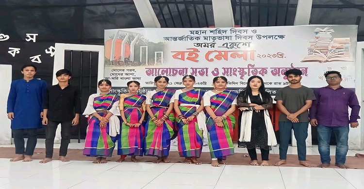 এক সম্ভাবনার নাম প্রতিভা সামাজিক ও সাংস্কৃতিক সংগঠন