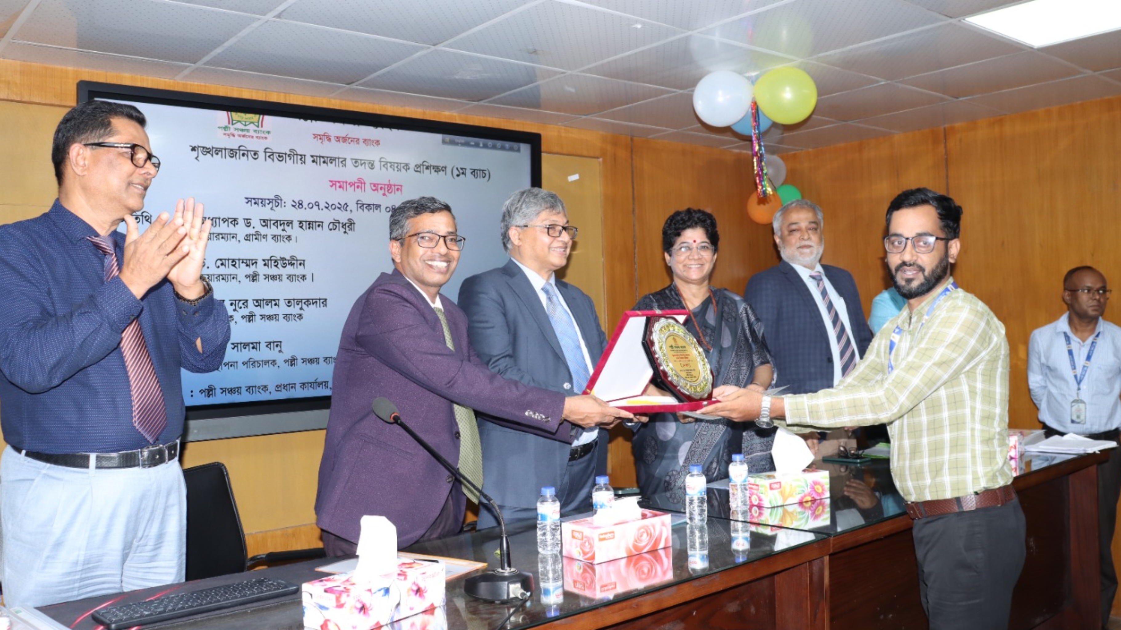 শৃঙ্খলাজনিত বিভাগীয় মামলার তদন্ত বিষয়ক প্রশিক্ষণ কর্মসূচি সমাপ্ত