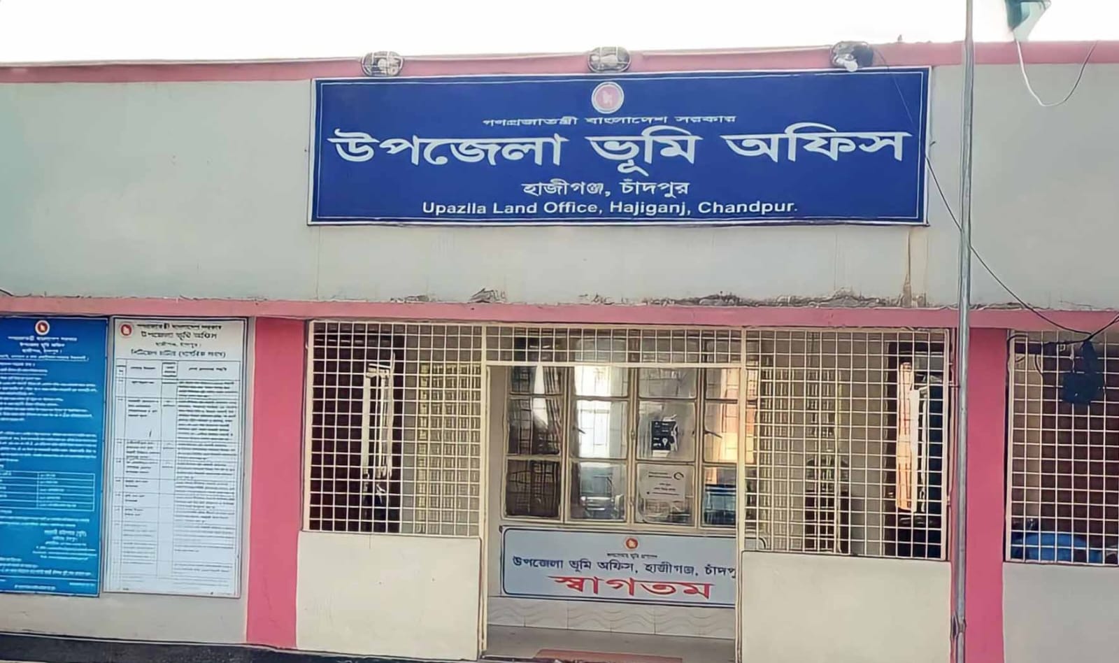 হাজীগঞ্জে ভ্রাম্যমাণ আদালতে দলিল লিখকের  কারাদণ্ড